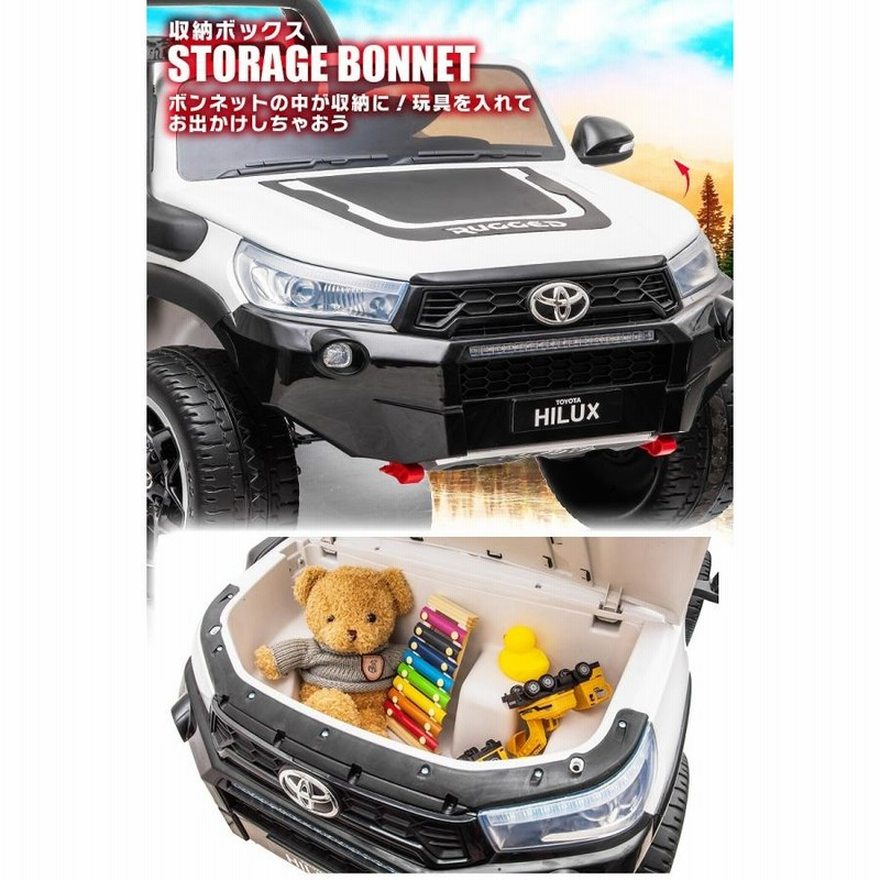 乗用玩具 乗用ラジコン TOYOTA HILUX RUGGED X トヨタ ハイラックス