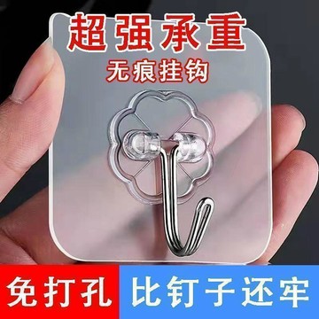 無痕掛勾 置物架掛扣  無痕壁掛掛勾 無痕 黏貼 掛勾 超強力 防鏽 免釘 懸掛 浴室 廚房 黏貼 掛鉤 壁掛 掛勾