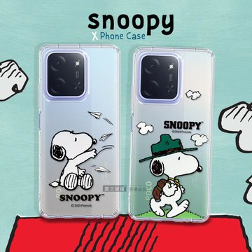 史努比/SNOOPY 正版授權 POCO C85 漸層彩繪空壓手機殼