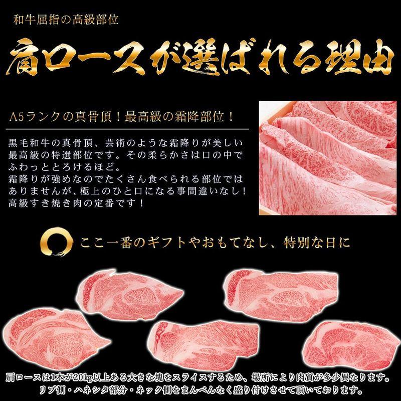 ミートたまや 風呂敷 ギフト 肉 牛肉 A5ランク 和牛 肩ロース すき焼き肉 1kg クラシタ A5等級 しゃぶしゃぶも 黒毛和牛 プレゼ