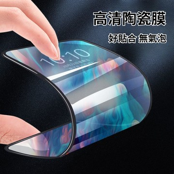 三星 陶瓷膜 高清 保護貼 三星 S23 S24 + S22 S21 S20 FE ULTRA NOTE 20