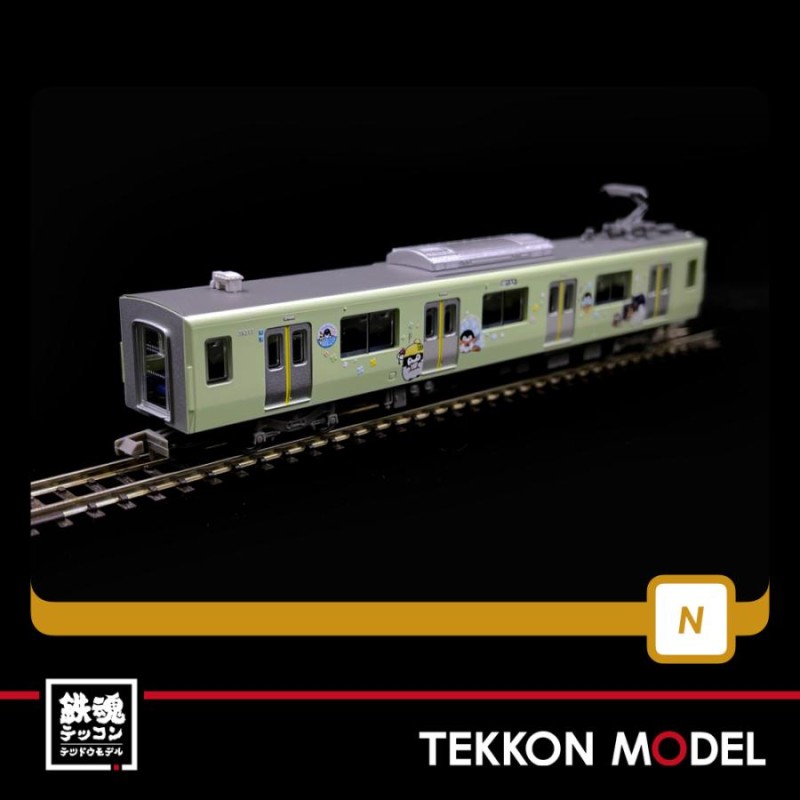 TOMYTEC 西武鉄道30000系 コウペンちゃんはなまるトレイン 3両セット コウペンちゃん 西武30000系「コウペンちゃんはなまるトレイン