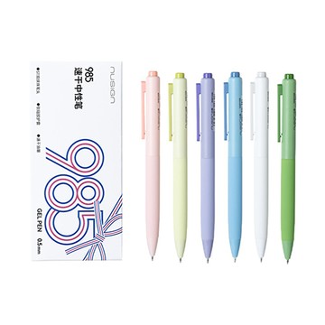 得力Deli NUSIGN彩桿中性筆/NS985/0.5mm/混桿黑芯