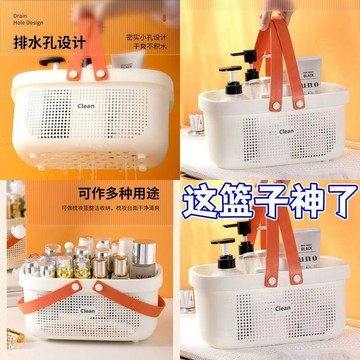 洗澡籃子 洗漱籃子 瀝水籃子籃子手收納洗浴游泳洗澡籃子置物收納澡籃籃洗漱沐浴浴品衣服提籃