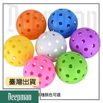 🔥臺灣出貨🔥公司貨✅可開發票 匹克球Pickleball40孔室外26孔室內球專業比賽訓練球運動回彈強