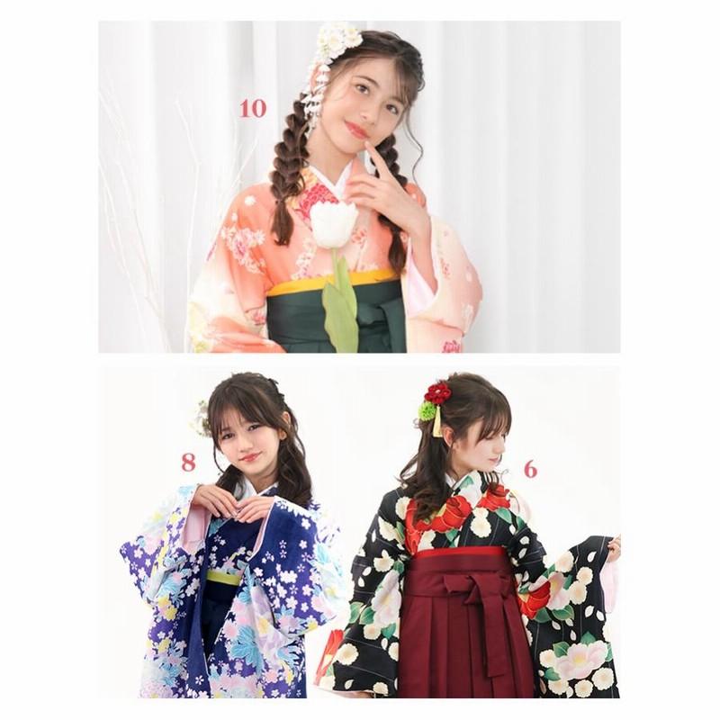 袴 卒業式 小学校 女の子 袴4点セット 華やか AD ジュニア