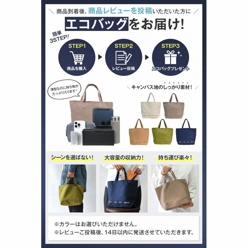 公式 JOYA ビジネスバッグ 本革 メンズ 薄型 13inch PC収納