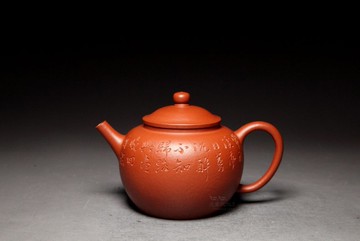 【如夢令】國家級高級工藝美術師 柯沁鈺 黃龍山朱泥大紅袍160cc