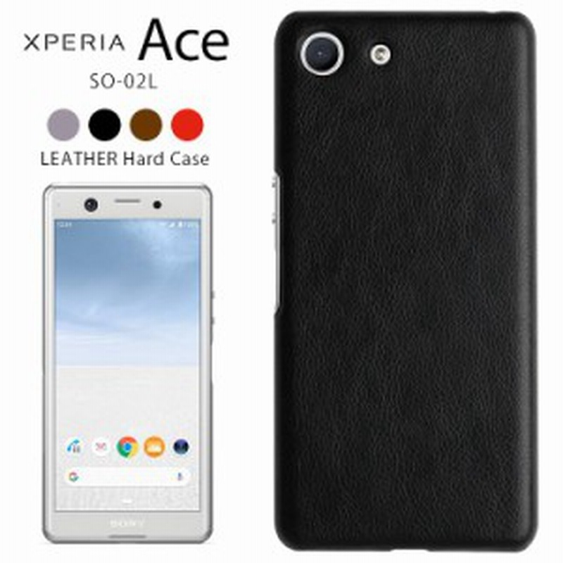 Xperia Ace ケース スマホケース Au携帯カバー エクスペリア エース So 02l カバーxperia Ace エクスペリア Ace Xperiaace エクスペリア 通販 Lineポイント最大1 0 Get Lineショッピング