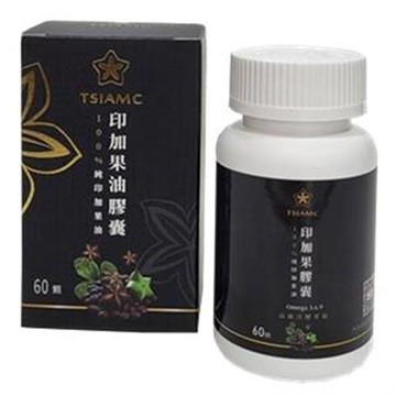 台東小農 純素100%純印加果油 軟膠囊 (60粒/盒)