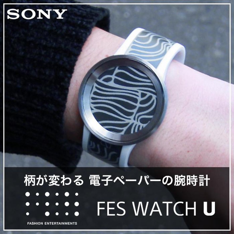 ソニー 腕時計 フェス ウォッチ ユー ホワイト SONY 時計 FES