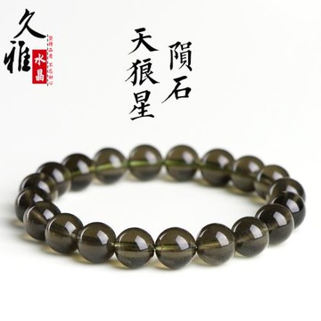 久雅水晶 天然天狼星隕石圓珠手鏈 綠色隕石散珠手串 廠家直銷