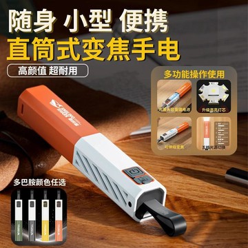 led強光手電筒多功能可充電家用露營耐用戶外超亮小型遠射便攜