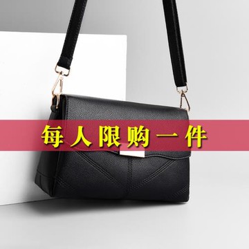 母親節小包包女2026新款中年媽媽背包百搭軟皮包大容量單肩斜挎包