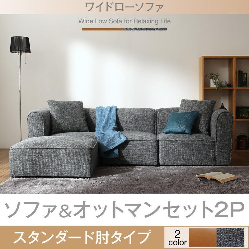 Yogibo ヨギボー ソファーセット 肘掛け ローソファー ソファー