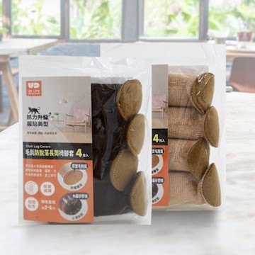 毛氈防脫落長筒椅腳套-4枚入x6組
