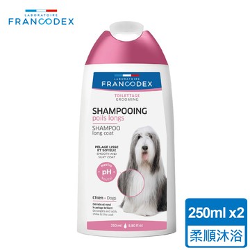 【Francodex 法國法典】醫美系列 犬 高效系柔順專業沐浴露 250ml x2