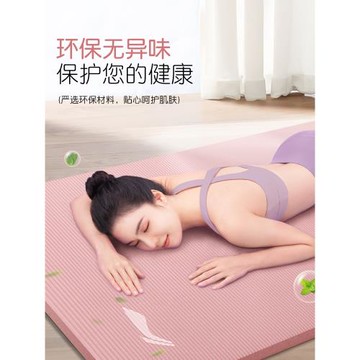 李寧加厚跳繩減震女士靜音瑜伽墊