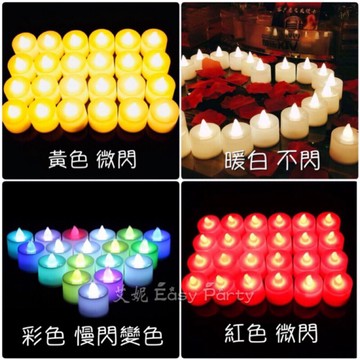 蠟燭燈 台灣現貨💡C188艾妮 LED電子蠟燭 告白 求婚 生日派對 情人節 場地佈置 驚喜 慶生 背景 氣氛道具 排字