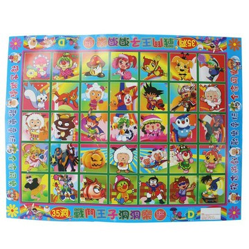 小35孔 DIY洞洞樂專用彩色封面紙/一捲5張入(促40) 托洞 戳戳樂封面紙-全【APP滿額下單4%點數(單一帳號最高1500點)】6/30止