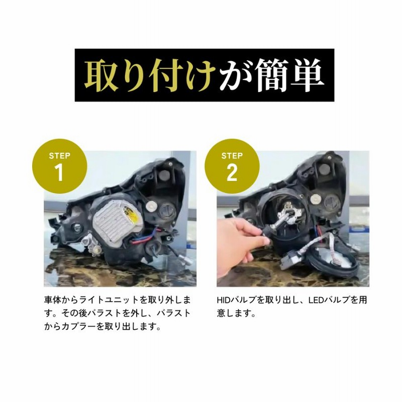 HID屋 D2R LED ヘッドライト ホワイト Dシリーズ LEDヘッドライト D2S/D2R & D4S/D4R専用 6500K