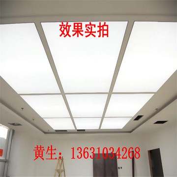 LED燈箱擴散板透光板 乳白色亞克力PS光學擴散吊頂板可定制加工