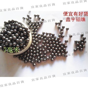【宜家良品百貨】實心純鉛珠鉛粒鉛沙鉛球工業配重2344.55.568101517