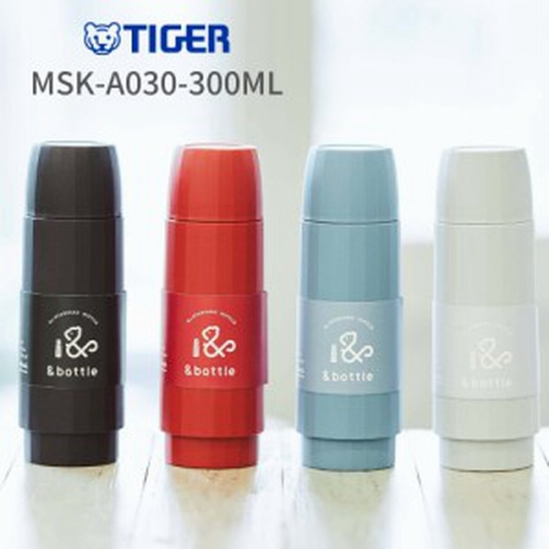 送料無料 タイガー 水筒 人気 おしゃれ 300ml 保温 保冷 ステンレス ミニボトル Msk A030 通販 Lineポイント最大1 0 Get Lineショッピング