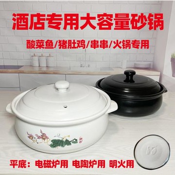 電磁爐電陶爐明火耐高溫平底干燒煲酒店用大容量鴛鴦火鍋燉煲砂鍋