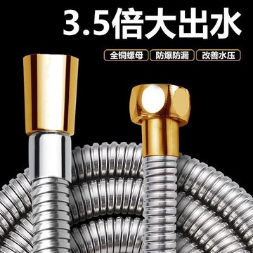 【全館免運】花灑軟管大口徑不鏽鋼增壓水管加粗防爆洗淋浴噴頭連接大流量出水