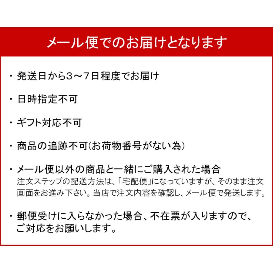 メール便 ／ 堂本の佃煮 わかめ入り青のり 約250g×2袋入 堂本食品 ／郵便受けへの投函です／HF