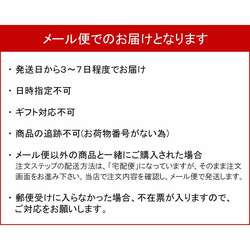 何でも揃う 常盤薬品 ニプレス 5セット×10袋入 郵便受けへの投函です ニップレス