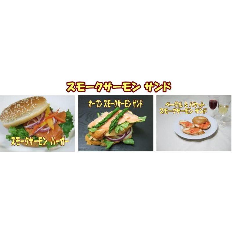 KISAKU スモークサーモン スライス150g 原材料：プレミアム サーモンを使用・無添加・ヨーロピアンスタイルの直火法冷燻