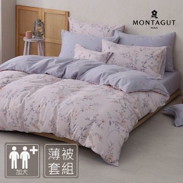 MONTAGUT-40支240織紗棉天絲薄被套床包組(紫菱芳霞-加大)