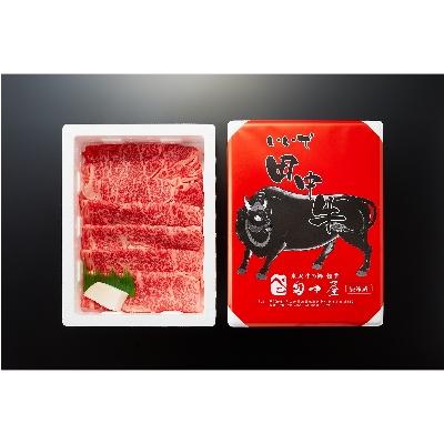 ふるさと納税 飯豊町 米沢牛すき焼き肉1kg(冷凍)