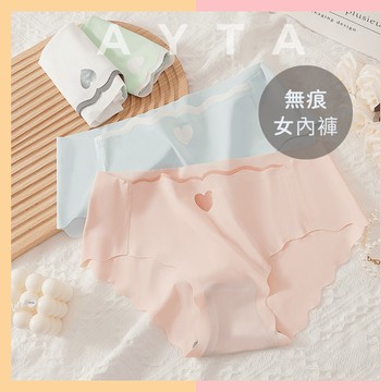 【韓系女內褲】可愛愛心無痕中腰女內褲｜小蝴蝶結｜無痕內褲 低腰 蕾絲 花邊 涼感內褲 三角內褲 冰絲內褲 高腰 學生內褲