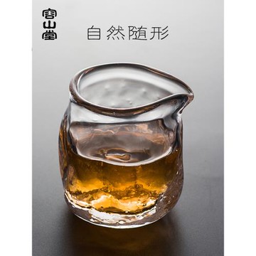 容山堂隨形水晶玻璃公道杯加厚琉璃分茶器大茶海透明功夫茶具配件