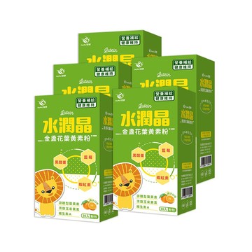 【JoyHui佳悅】水潤晶葉黃素粉 (30包*5盒) #全素#消旋玉米黃素#維生素A#蝦紅素