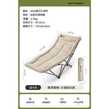 午休折疊床 單人床 辦公室午睡躺椅 簡易可收納休閒椅