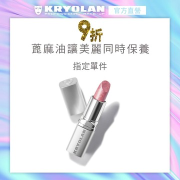 歌劇魅影 打啵持色唇膏3.5g 細緻珠光系列(LCP)