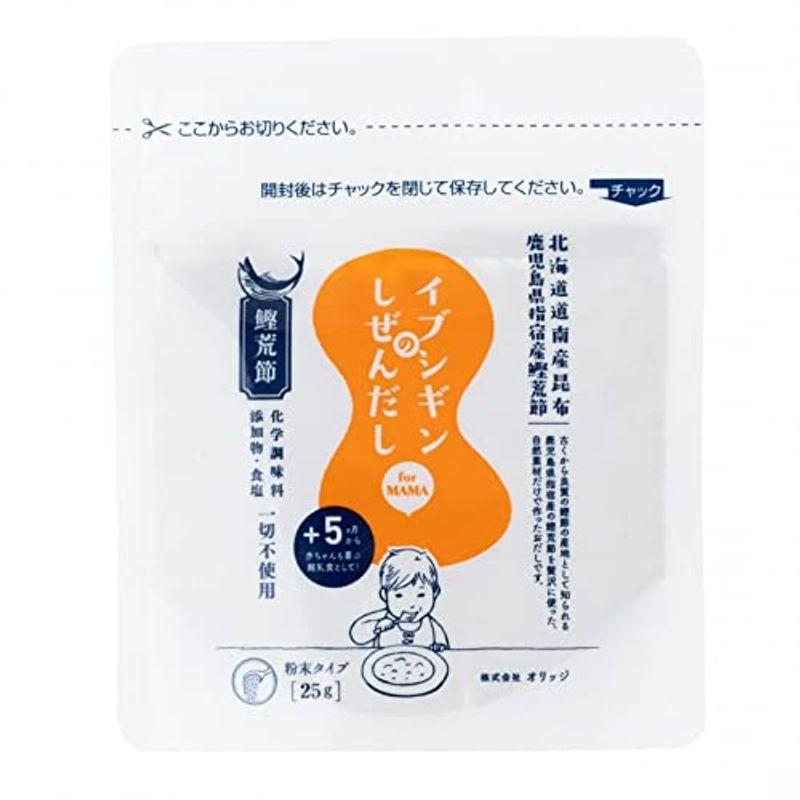 オリッジ イブシギンのしぜんだし粉末 25g