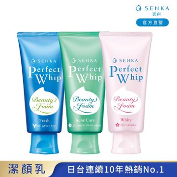專科 超微米潔顏乳(控油/透亮/淨荳)100g 1入