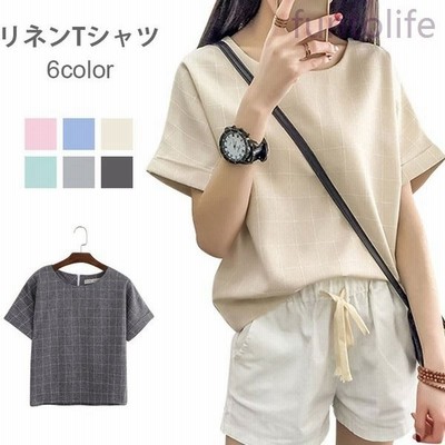 チェック柄レディースリネンtシャツリネン混綿麻半袖tシャツuネックラウンドネックお洒落カジュアル爽やかトップスプルオーバー春新作 通販 Lineポイント最大get Lineショッピング