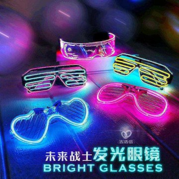 炫酷發光眼鏡生日派對氛圍道具布置夜光裝飾兒童新年跨年裝扮用品
