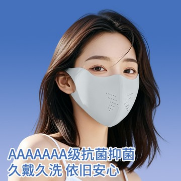 台灣出貨 半臉護眼角涼感防曬口罩 高顔值膠原蛋白透氣冰感面罩 寬耳帶久戴不留痕 耐洗抗菌抑菌3D立體顯瘦臉型冰感防曬口罩