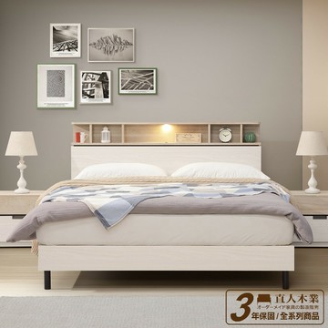 【直人木業】HANA日系平面附LED立式5尺雙人床組｜舒心寢間｜APP結帳再賺4%點數