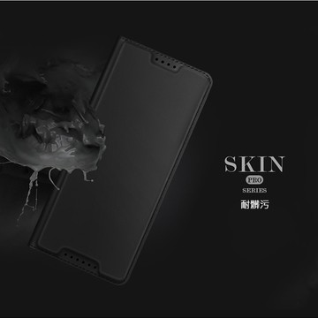 膚感皮套 DUX DUCIS SONY Xperia 10 VI SKIN Pro 皮套 側翻皮套 插卡 可立 保護套 手機套 手機殼【愛瘋潮】