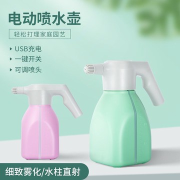 電動噴壺噴霧器澆花器家用消毒專用自動灑水壺澆花壺小型澆花神器 小山好物