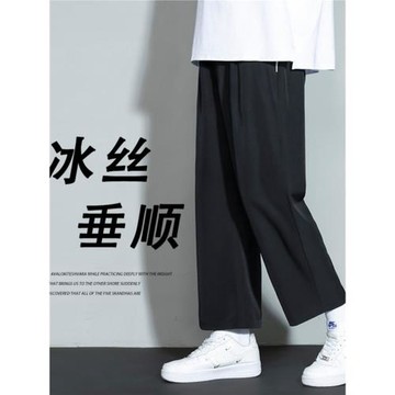 男士休閑褲夏季薄款褲子2026新款直筒寬松九分褲速干運動褲冰絲褲
