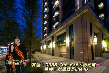 京松景觀兩房正中壢體育園區旁0938-795635｜桃園市中壢區龍興路